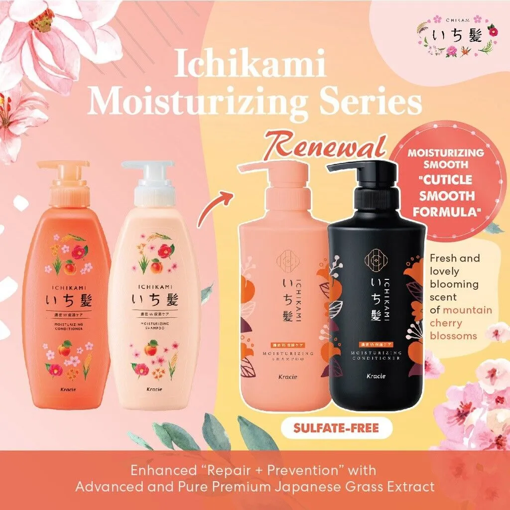 KRACIE ICHIKAMI Dense W Moisturizing Care Shampoo & Conditioner 480ml*2