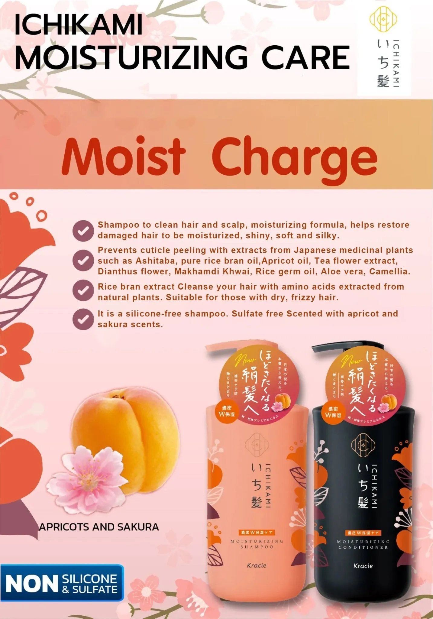 KRACIE ICHIKAMI Dense W Moisturizing Care Shampoo & Conditioner 480ml*2